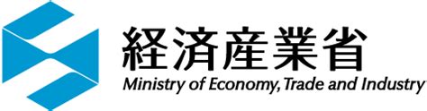 中間物|中間物等に係る事前確認の申出手続きについて（平成23年3月改。